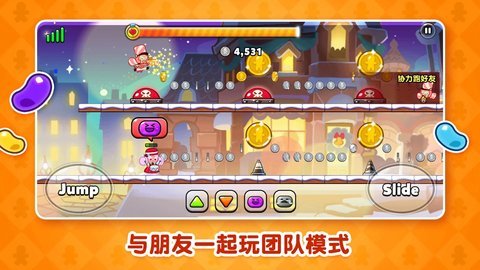 冲呀饼干人王国（Cookie Run Kingdom）0