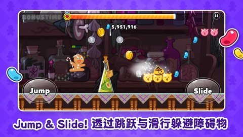 冲呀饼干人王国（Cookie Run Kingdom）2