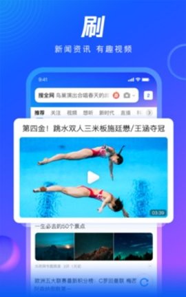 扣扣浏览器(QQBrowser)2