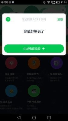 微信视频号与其它视频平台相比有什么不同