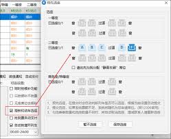 12306过年抢票技巧大全