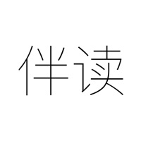 伴读课程表-2021年超级简约的课程表