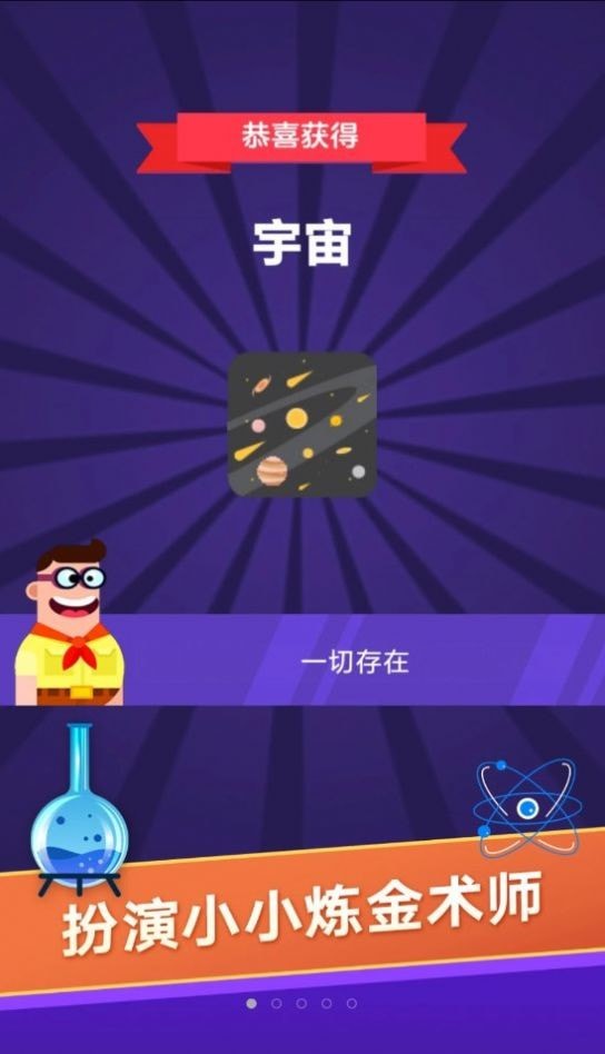 你能想到吗2