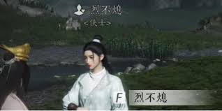 燕云十六声如何留言