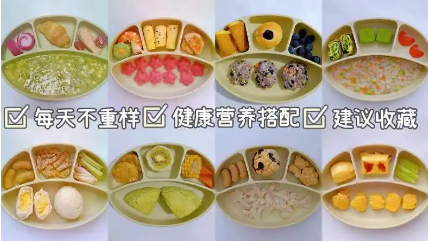 幼儿辅食食谱app