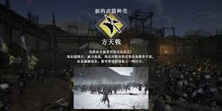 真三国无双起源如何解锁所有武器类型