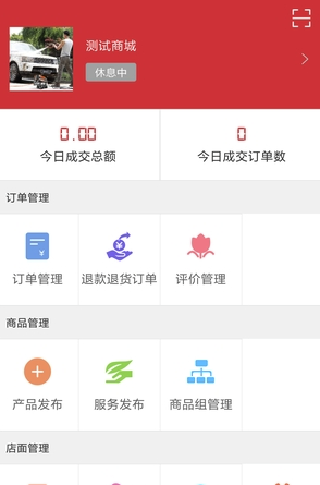 车友达人app(车友达人商家版)V4.0.8 最新版2