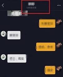 抖音怎么查看好友状态