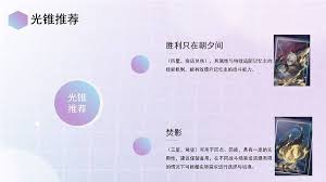 崩坏星穹铁道记忆主技能怎么玩