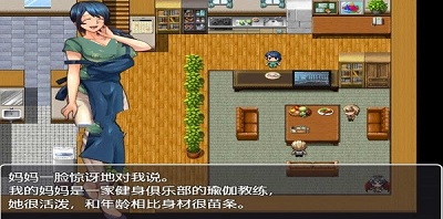 疏忽大意的妹妹桃子移植版0