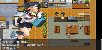 疏忽大意的妹妹桃子移植版2