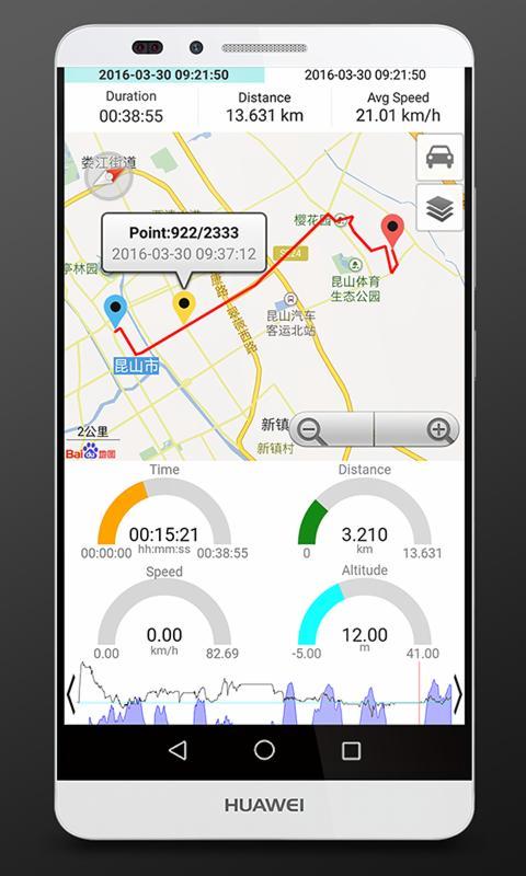 GPS速度表APP3