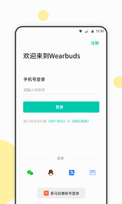 Wearbuds1