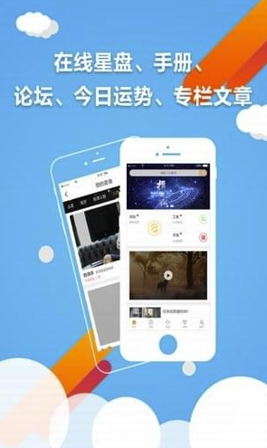 指引社app(指引社论坛)V2.2.8 最新版