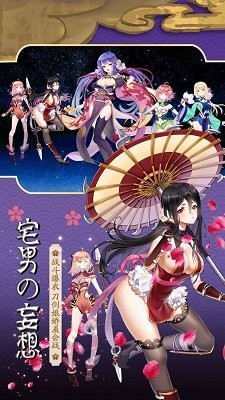 三国战姬黄化版2