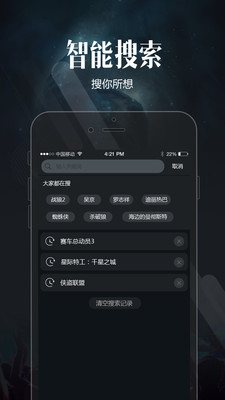 喵看app1