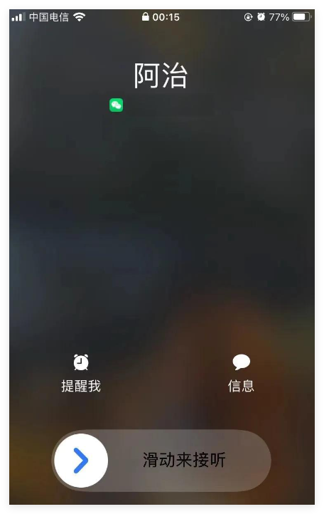 开启callkit有什么用