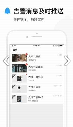 tplink摄像头(tplink摄像头管理员密码)V2.14.8 安卓正式版0