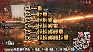 真三国无双起源影鸾武器获取方法