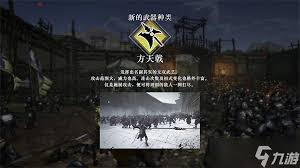 真三国无双起源方天戟如何使用