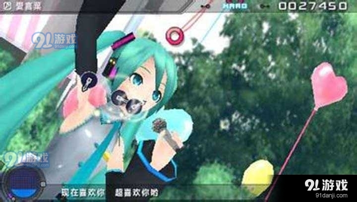 初音未来：歌姬计划20