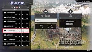 真三国无双起源刚乱矛武艺效果如何