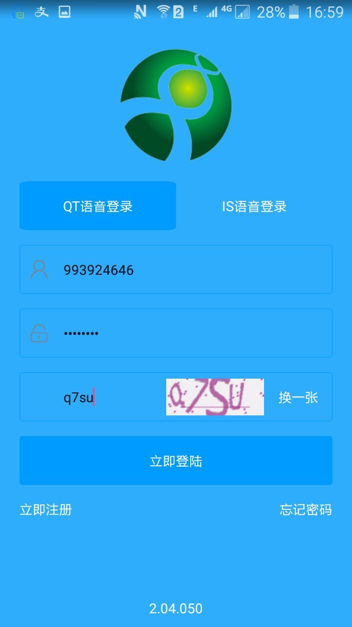 QT助手0