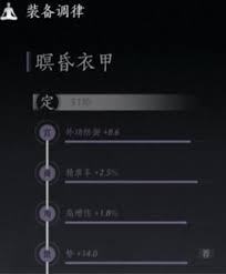 燕云十六声升到60级有什么注意事项