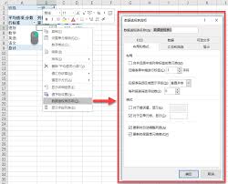 Excel数据透视表怎么使用