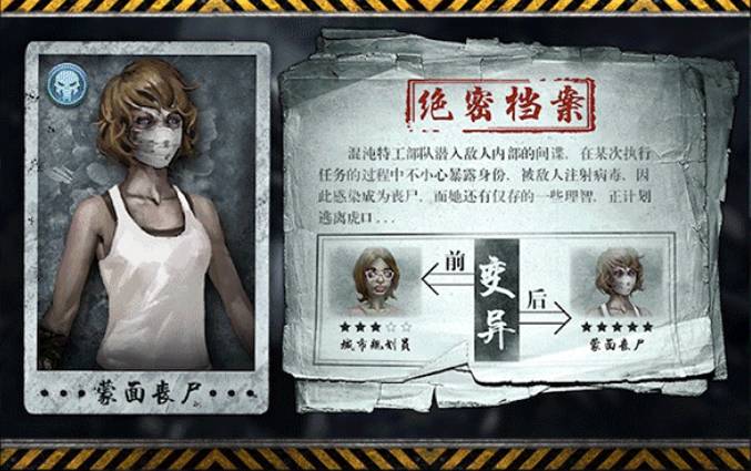 丧尸大作战无限金币版0