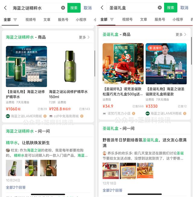 微信送礼功能怎么开启