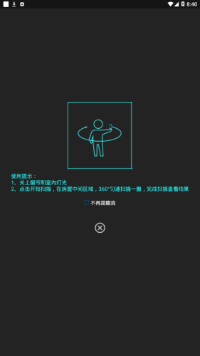 智营网优监控1