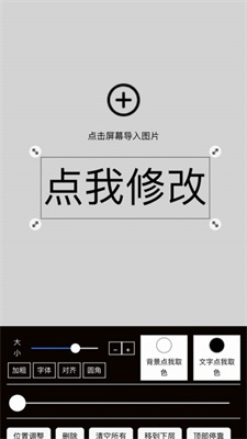 斑马P图0