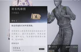 燕云十六声服装怎么裁剪