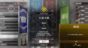 真三国无双起源旋鸾武器获取方法