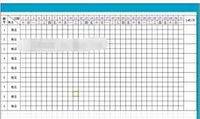 wps表格制作手机考勤表方法