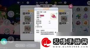 仙境传说新启航