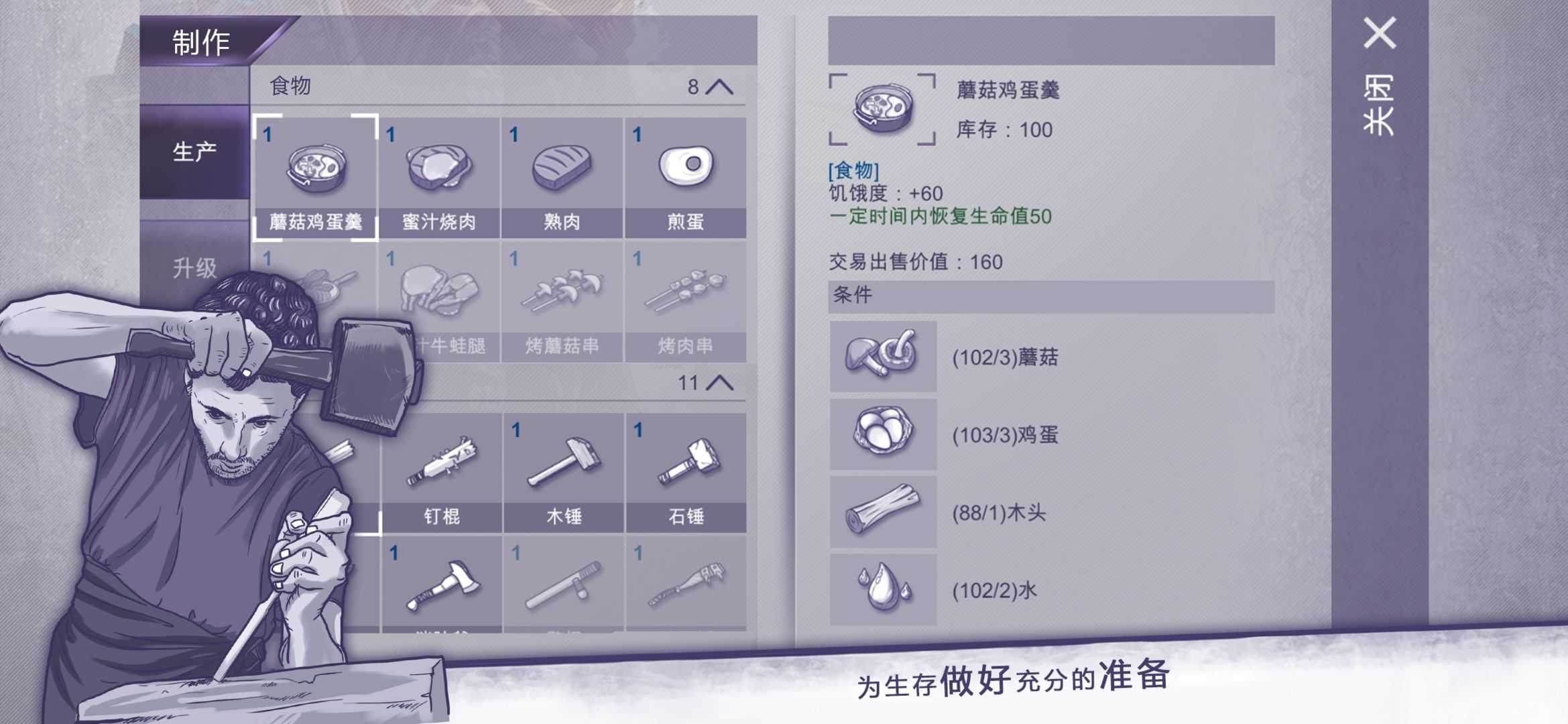 阿瑞斯病毒mod版