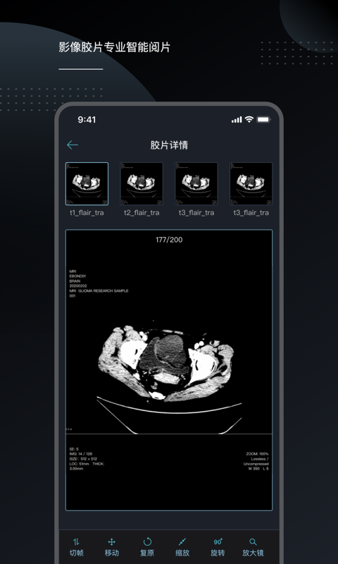 云胶片1