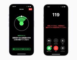 iPhone手机卫星通信服务有何用处