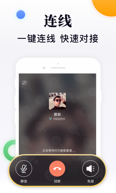 闪米app0