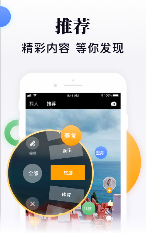 闪米app4