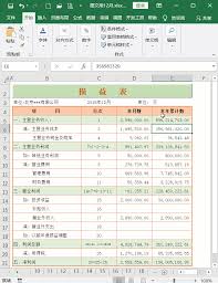 Excel表格如何快速转换元为万元数据