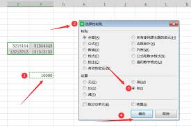 Excel表格如何快速转换元为万元数据