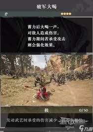 真三国无双起源把云连斩武艺效果及获取方法