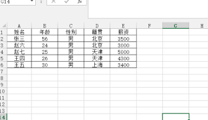 Excel标准差公式怎么用