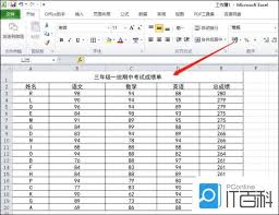 Excel求平均值函数公式怎么使用