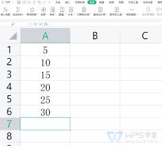 Excel求平均值函数公式怎么使用