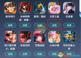 TapTap2025年度游戏大赏投票指南