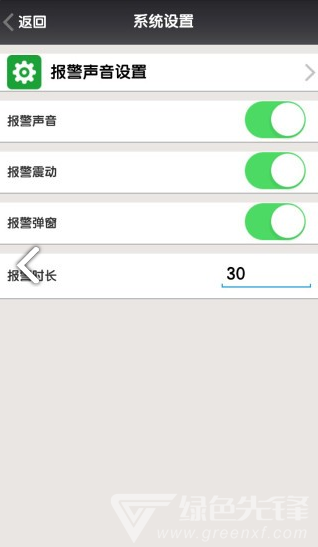 一号防线(一号防线无线摄像头安装说明书)V28.1 安卓中文版